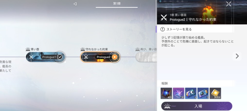 ストーリー「守れなかった約束」