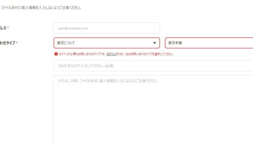 カオゼロのデータが消えた！データ復旧方法は？【カオスゼロナイトメア】