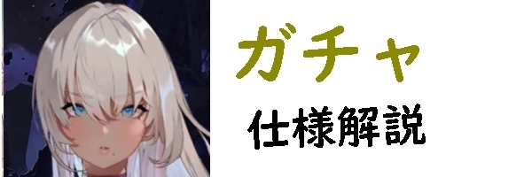 カオスゼロナイトメア
