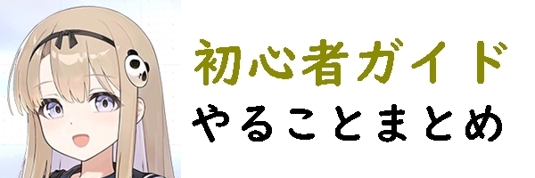 カオスゼロナイトメア