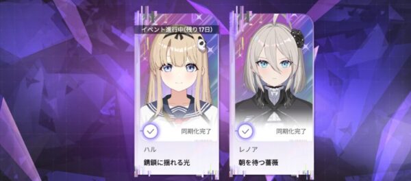 トラウマコード